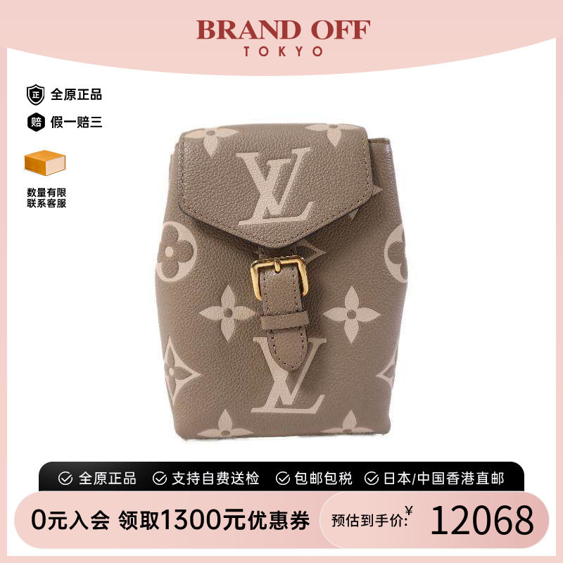 中古LV路易威登斜挎包メンズ牛皮