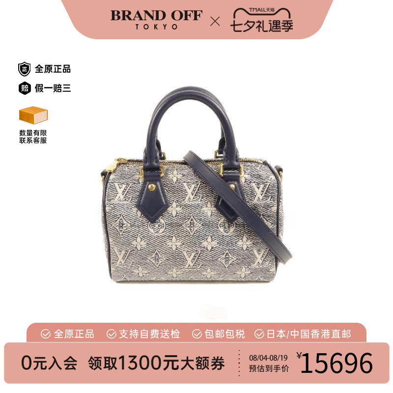 中古LV路易威登斜挎包レディース