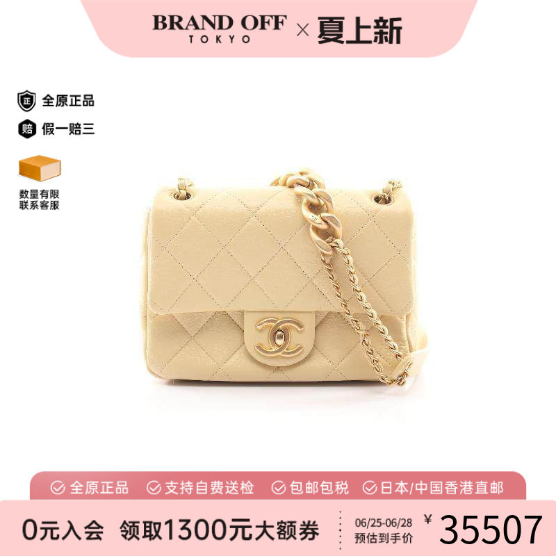 中古Chanel香奈儿斜挎包