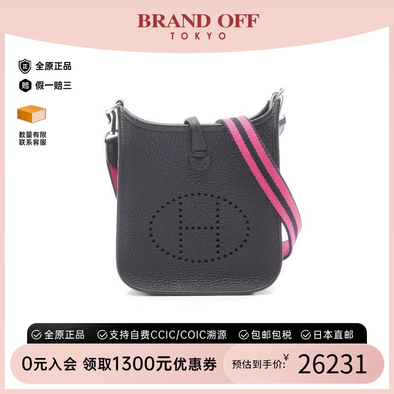 中古Hermes爱马仕斜挎包