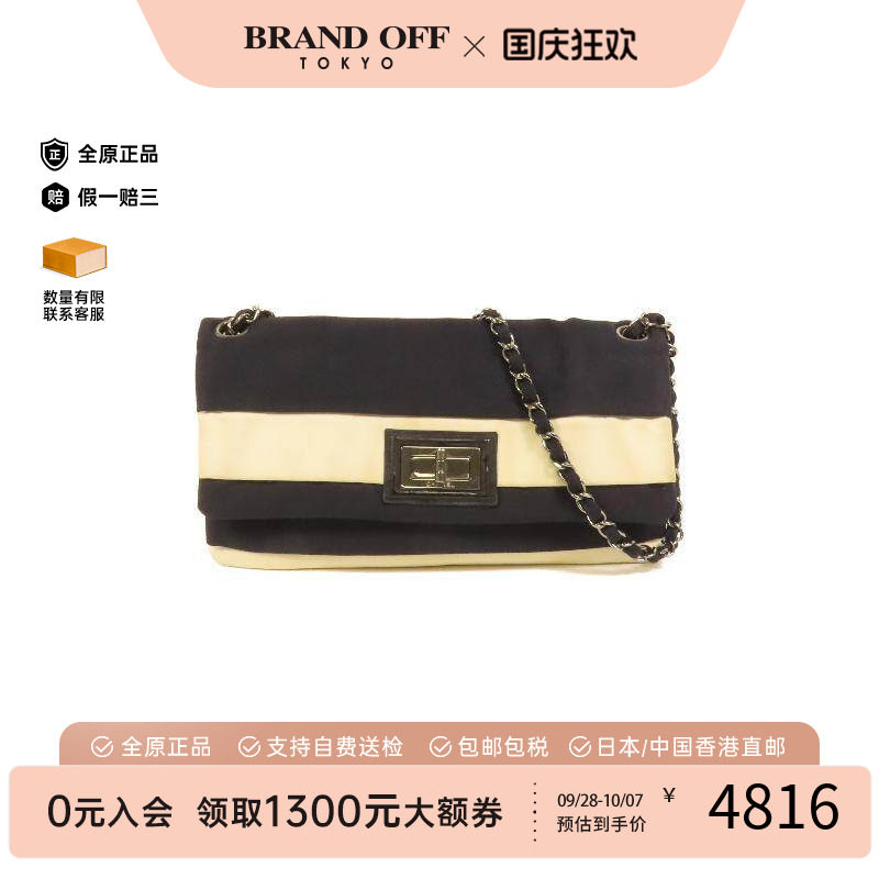 中古Chanel香奈儿单肩包