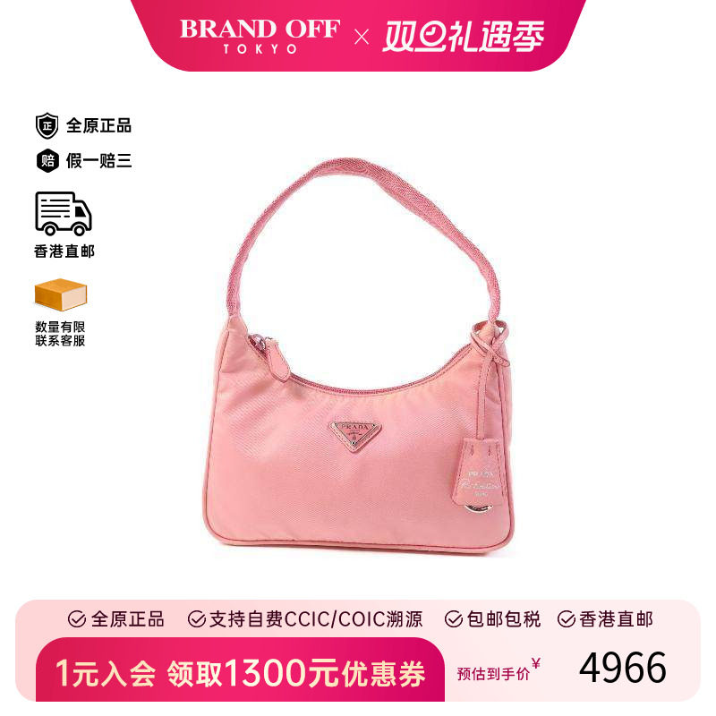 中古Prada普拉达女包B级9新Handbag手包尼龙手提包粉色BRANDOFF