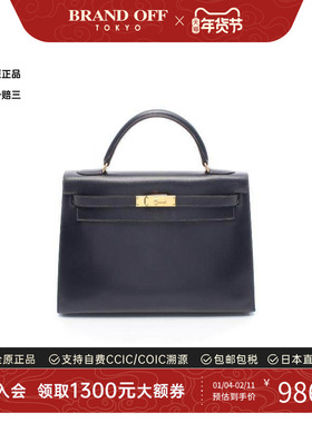中古Hermes爱马仕女包A级95新Kelly32凯利32牛皮手提包蓝色时尚