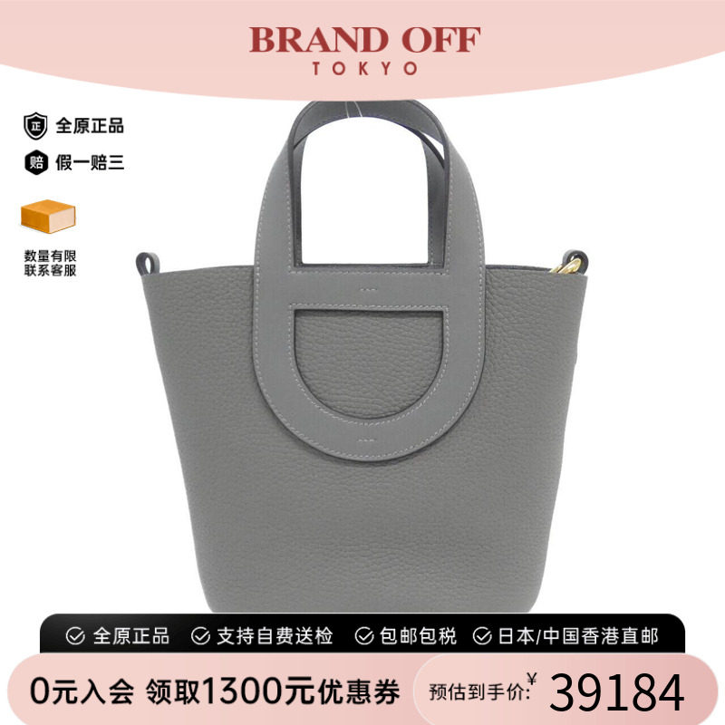 中古Hermes爱马仕女包手提包