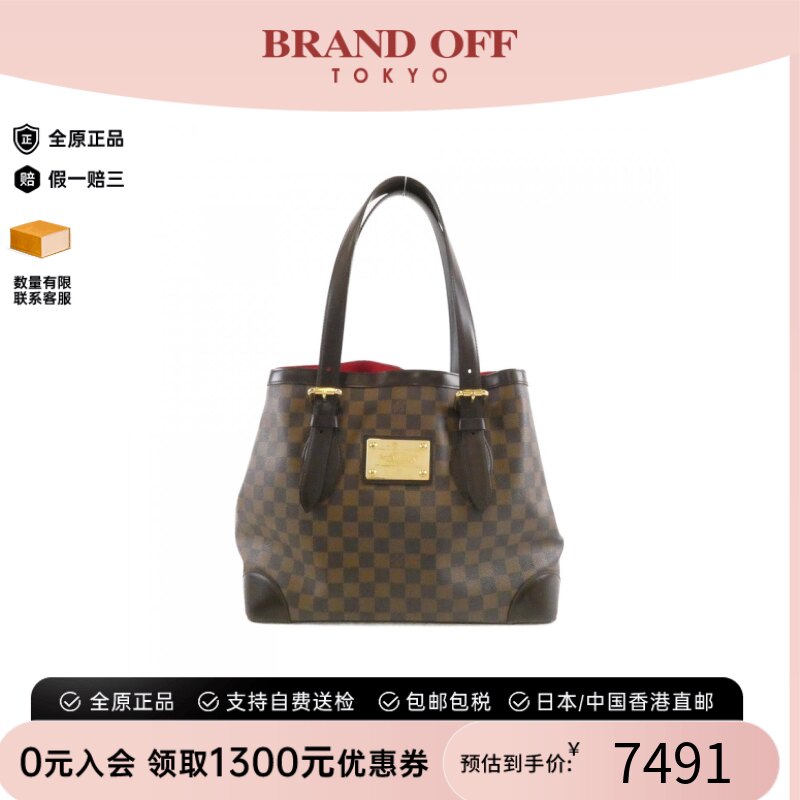 中古LV路易威登单肩包