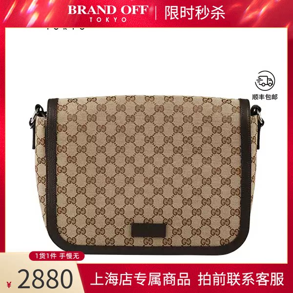 GUCCI(古驰)帆布斜挎包