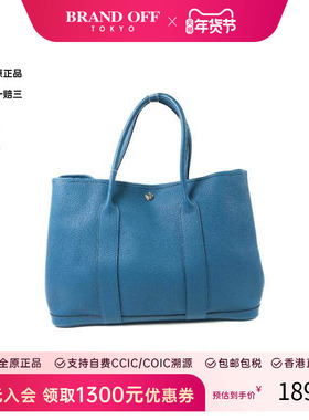 中古Hermes爱马仕女包B级9新GardenParty PM花园包牛皮手提包蓝色