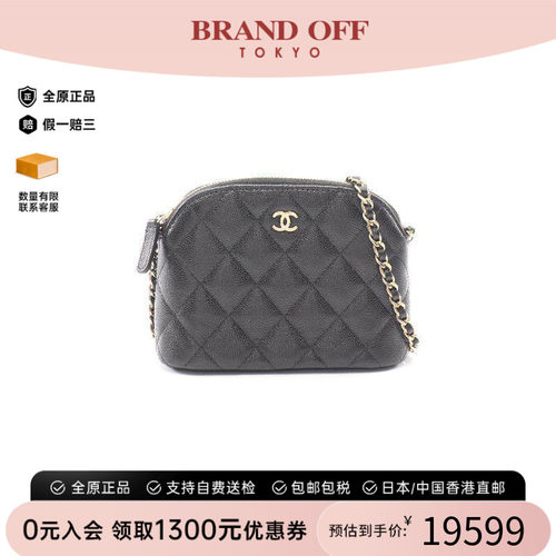 中古Chanel香奈儿斜挎包
