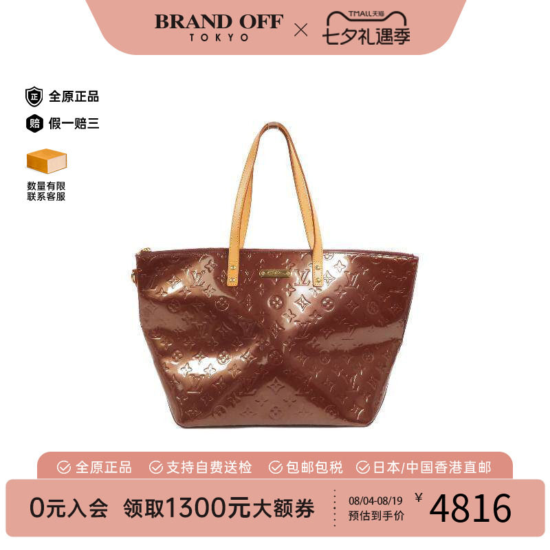 中古LV路易威登手提包レディース