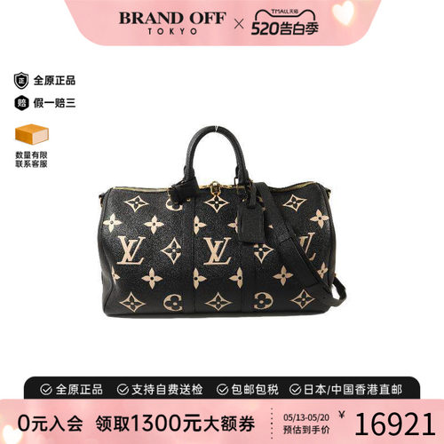 中古LV路易威登斜挎包メンズ牛皮