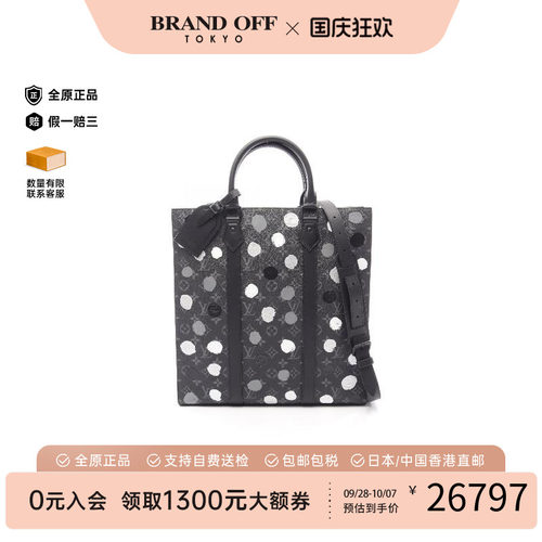 中古LV路易威登斜挎包レディース