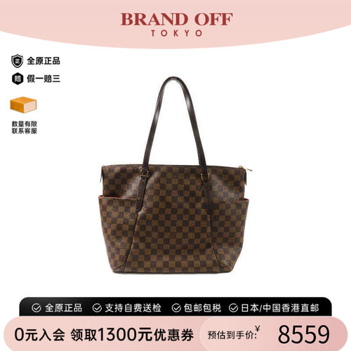 中古LV路易威登单肩包レディース