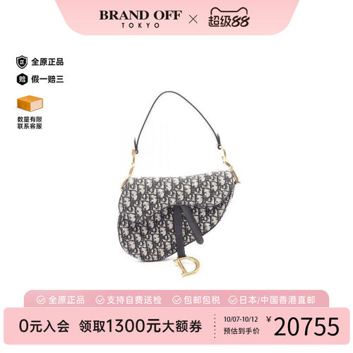 中古Dior迪奥手提包レディース