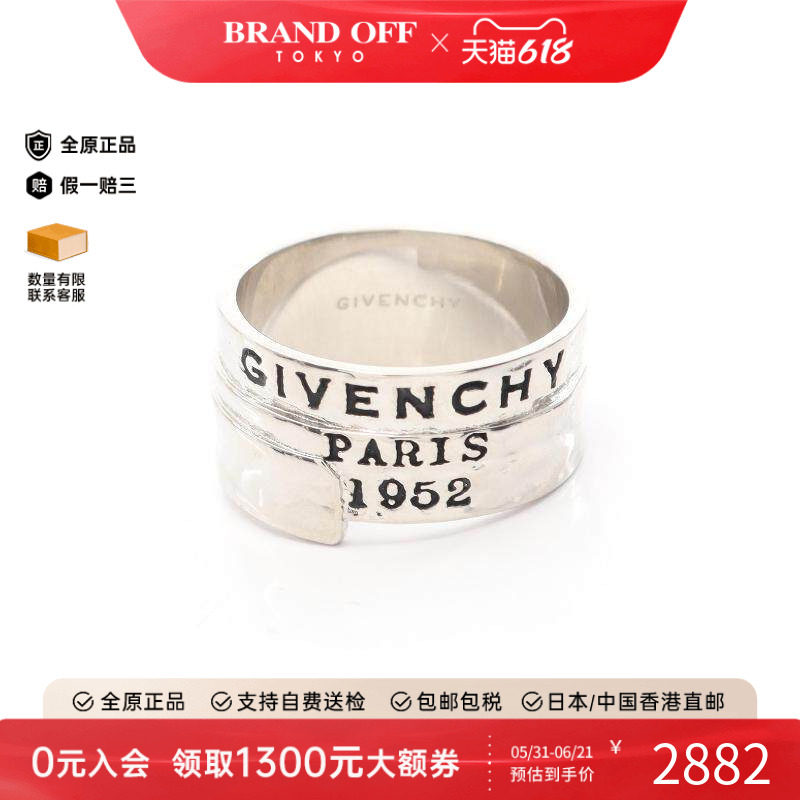 中古Givenchy纪梵希戒指メンズ