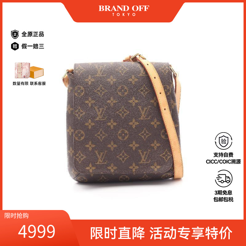 中古LV路易威登单肩包レディース