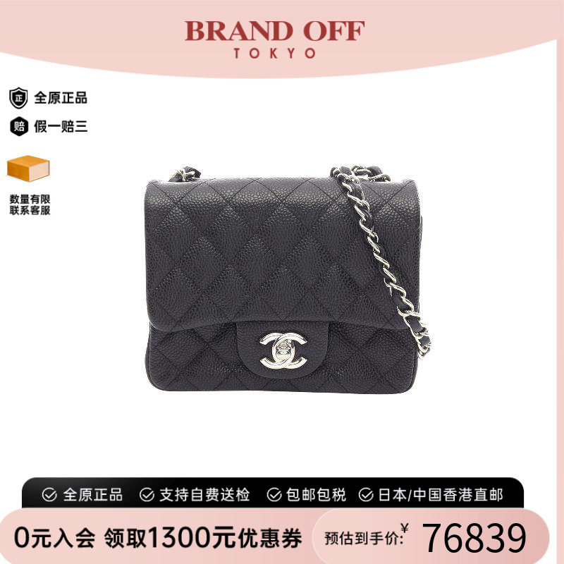 中古Chanel香奈儿斜挎包
