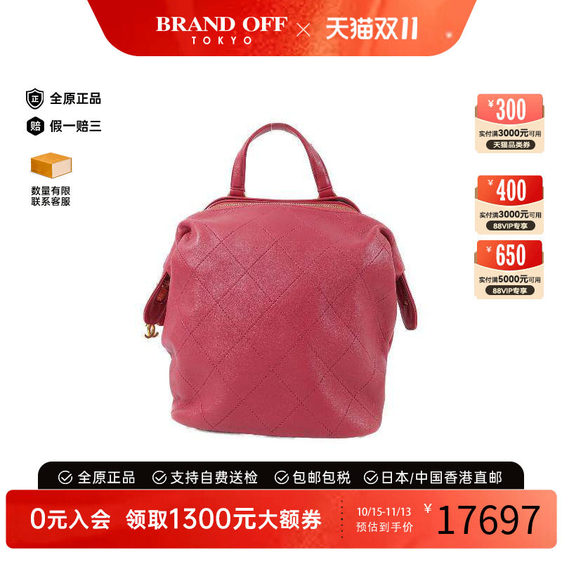 中古Chanel香奈儿双肩包