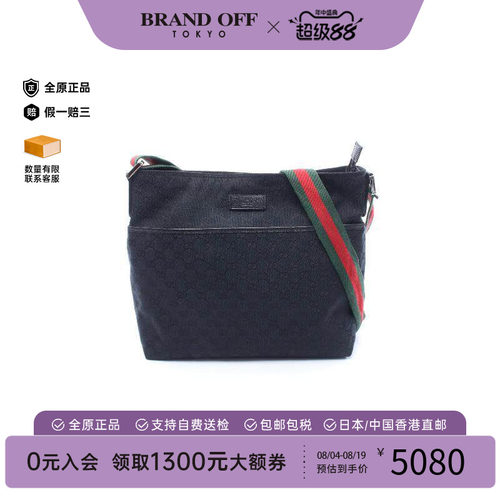 中古Gucci古驰斜挎包レディース
