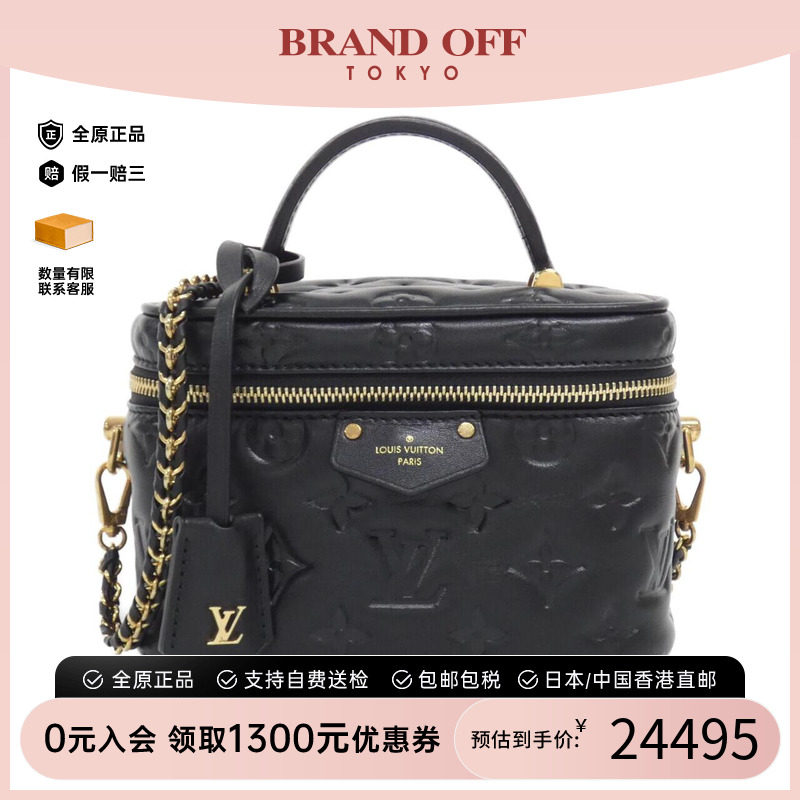 中古LV路易威登通用A级95新Vanity化妆盒包小羊皮老花手提斜挎包