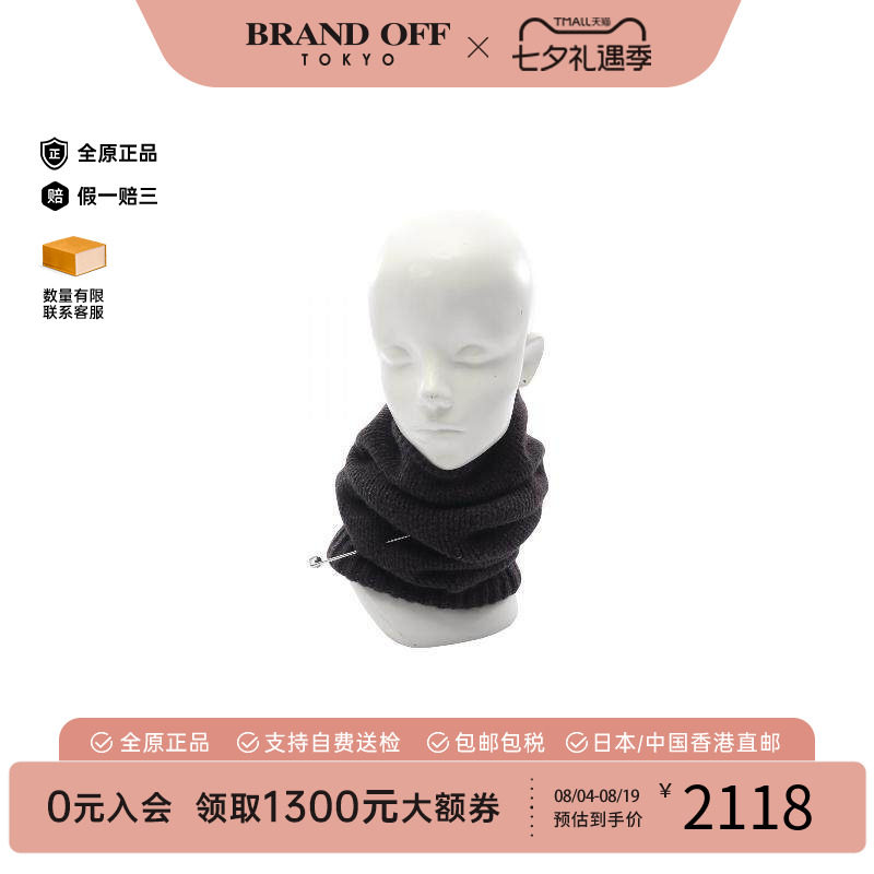 中古LV路易威登围巾/丝巾