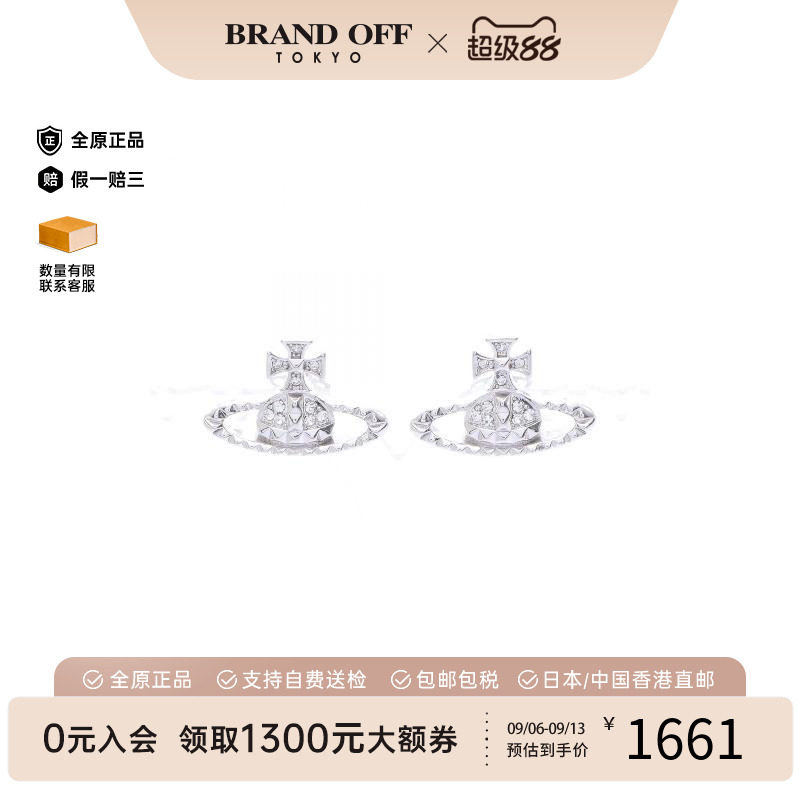 中古VivienneWestwood薇薇安