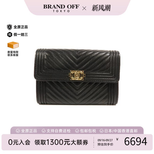 中古Chanel香奈儿长钱包