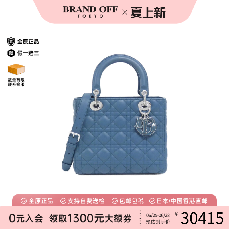 中古DIOR迪奥通用小羊皮戴妃包