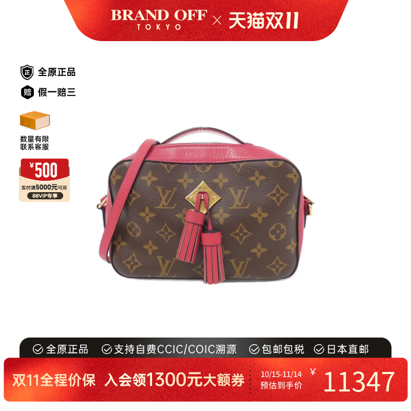 中古LV路易威登女包A级95新Santonge老花手提斜挎包时尚BRANDOFF
