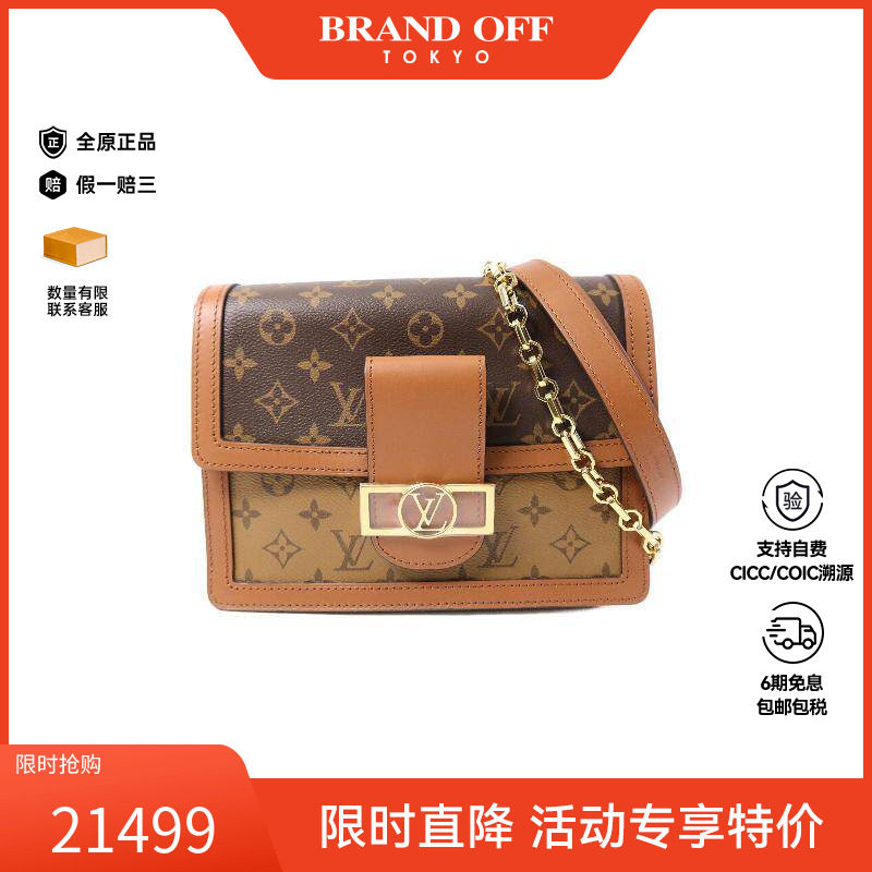 中古LV路易威登女包S级99新Shoulder bag肩包涂层/防水帆布斜挎包
