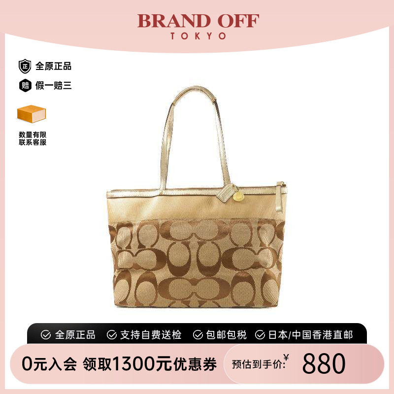 中古Coach蔻驰手提包レディース