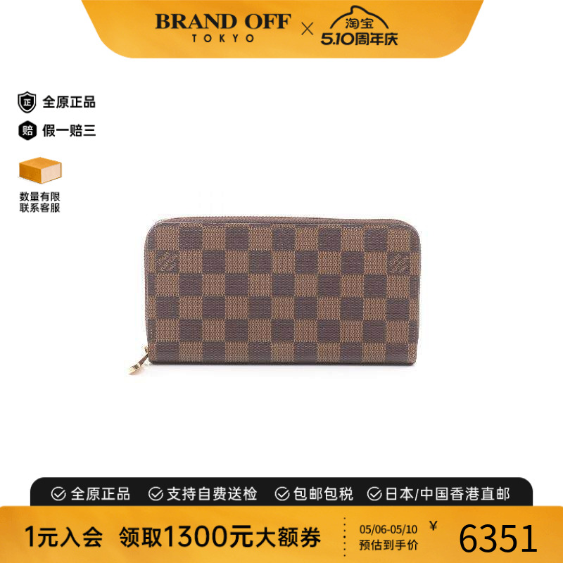 中古LV路易威登女A级95新Zippy Wallet涂层/防水帆布长钱包棕色
