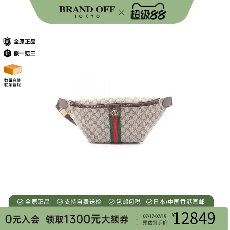 中古Gucci古驰腰包メンズ帆布