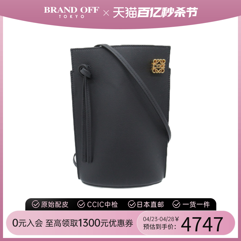 中古LOEWE罗意威斜挎包通用