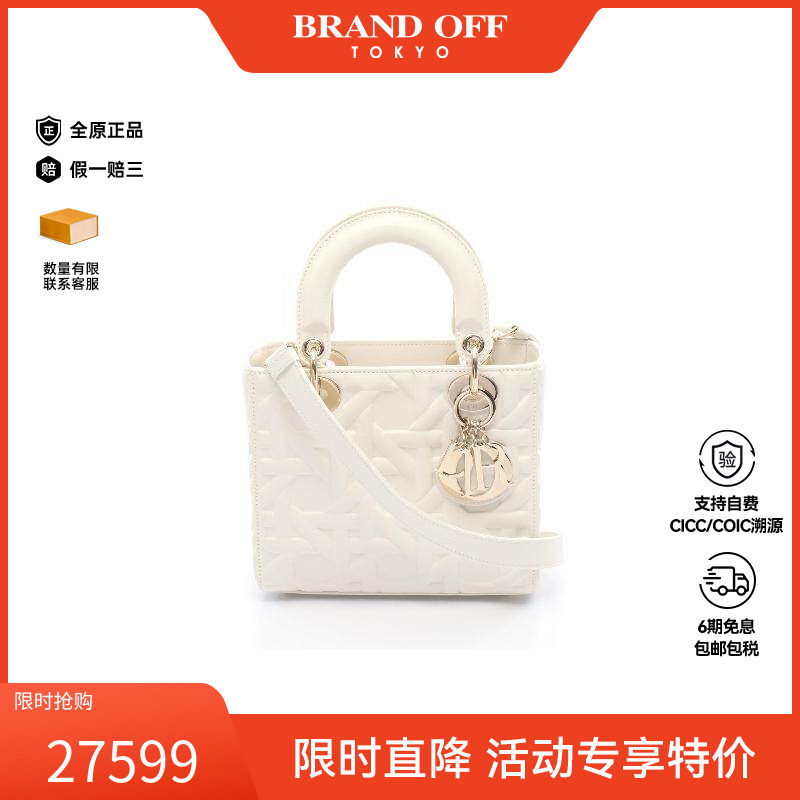 中古Dior迪奥女包A级95新Lady Dior戴妃包羊皮斜挎包白色正品时尚