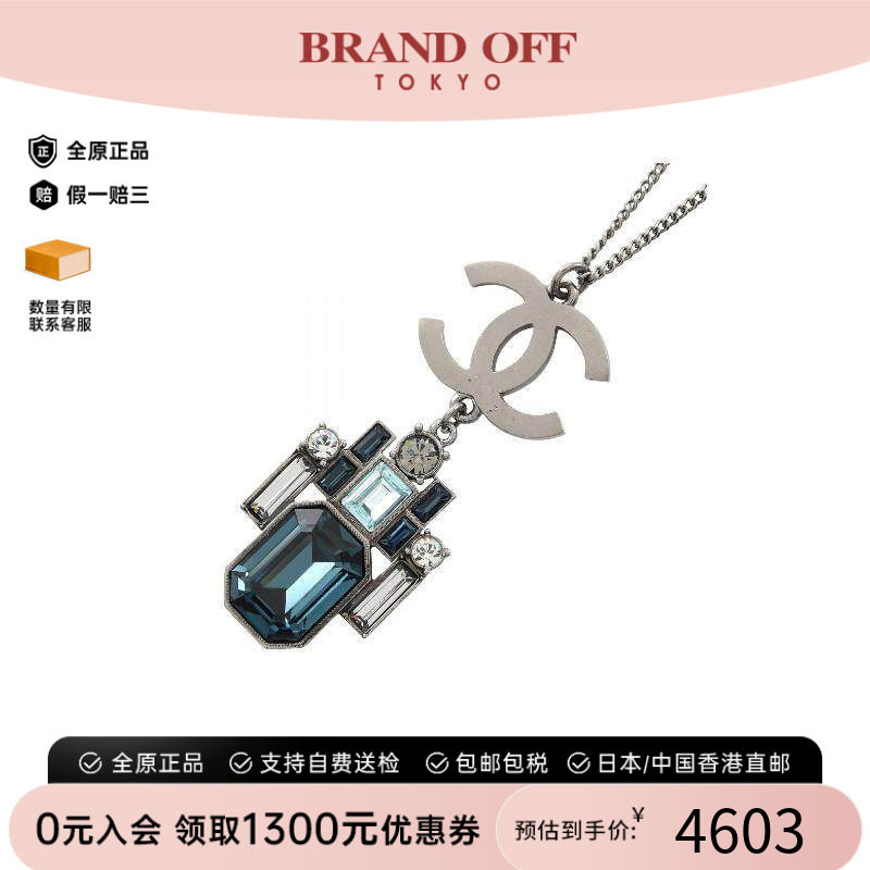 中古Chanel香奈儿项链レディース