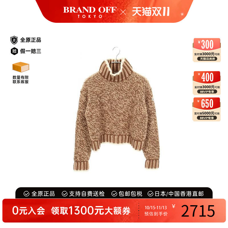 中古Moncler盟可睐上衣