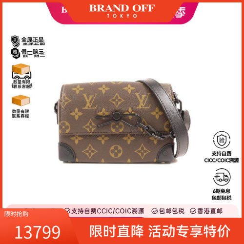 中古LV路易威登斜挎包レディース
