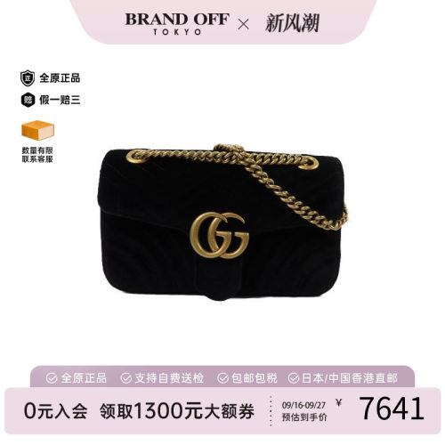 中古Gucci古驰斜挎包レディース