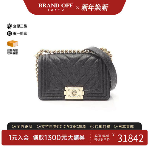 中古Chanel香奈儿单肩包