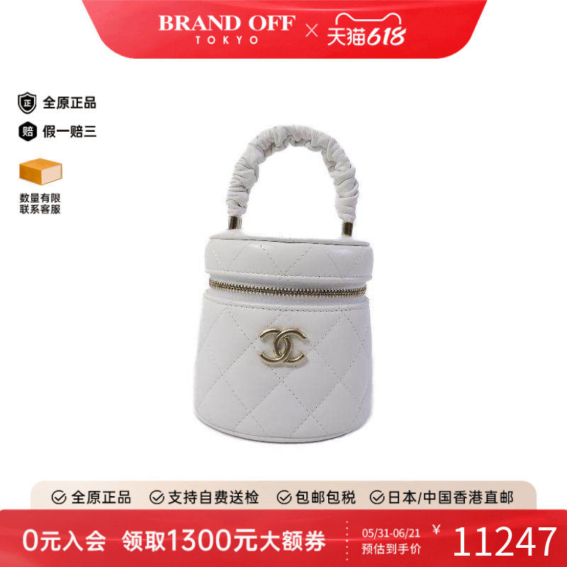 中古Chanel香奈儿手提包