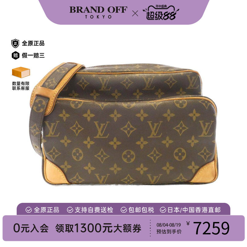 中古LV路易威登女包老花斜挎包