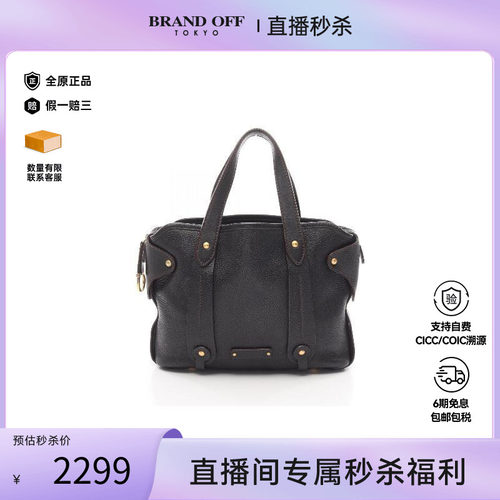 中古Ferragamo菲拉格慕手提包