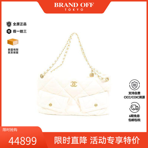 中古Chanel香奈儿单肩包