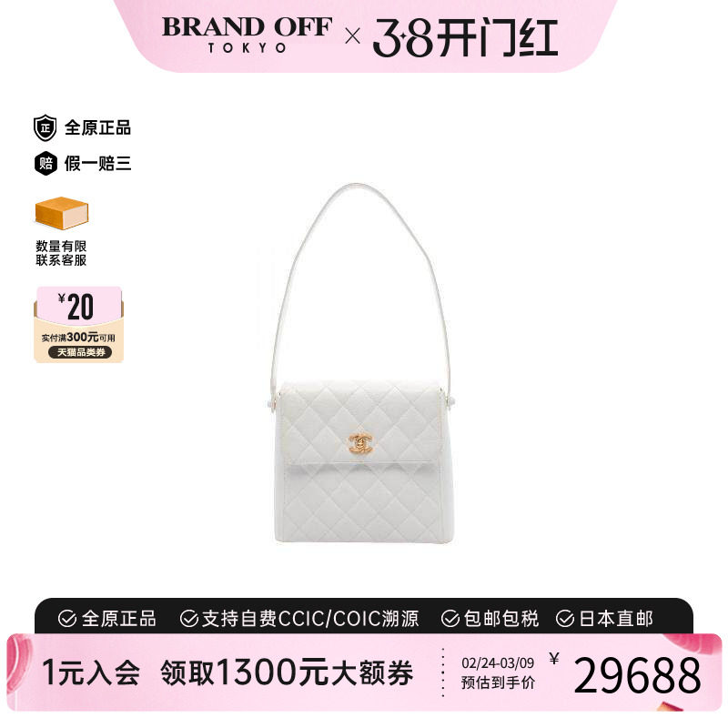 中古Chanel香奈儿女包A级95新Shoulder bag肩包牛皮单肩包白色