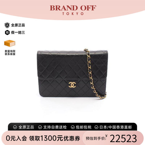 中古Chanel香奈儿单肩包