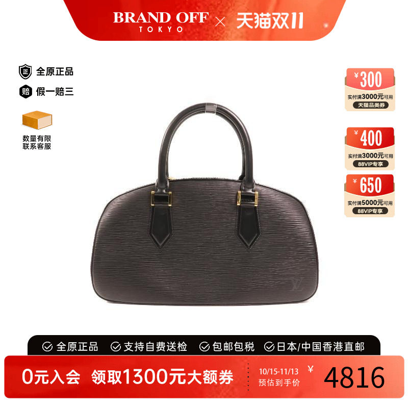 中古LV路易威登手提包レディース