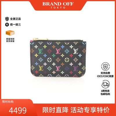 中古LV路易威登零钱包レディース