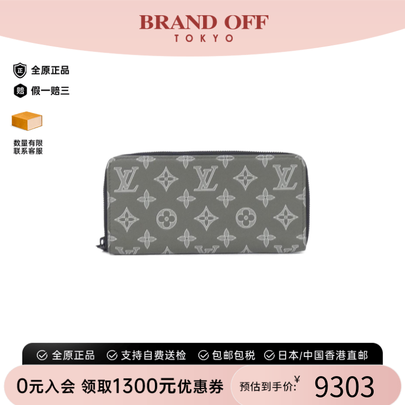 中古LV路易威登A级95新Zippy Wallet Horizontal钱包长款钱包正品