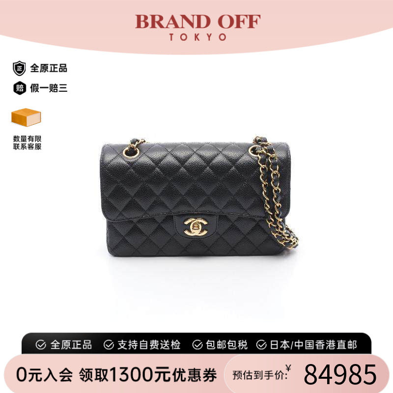 中古Chanel香奈儿单肩包