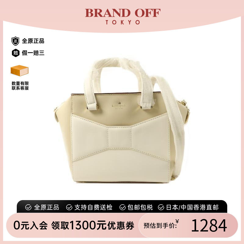 中古KateSpade凯特丝蓓斜挎包